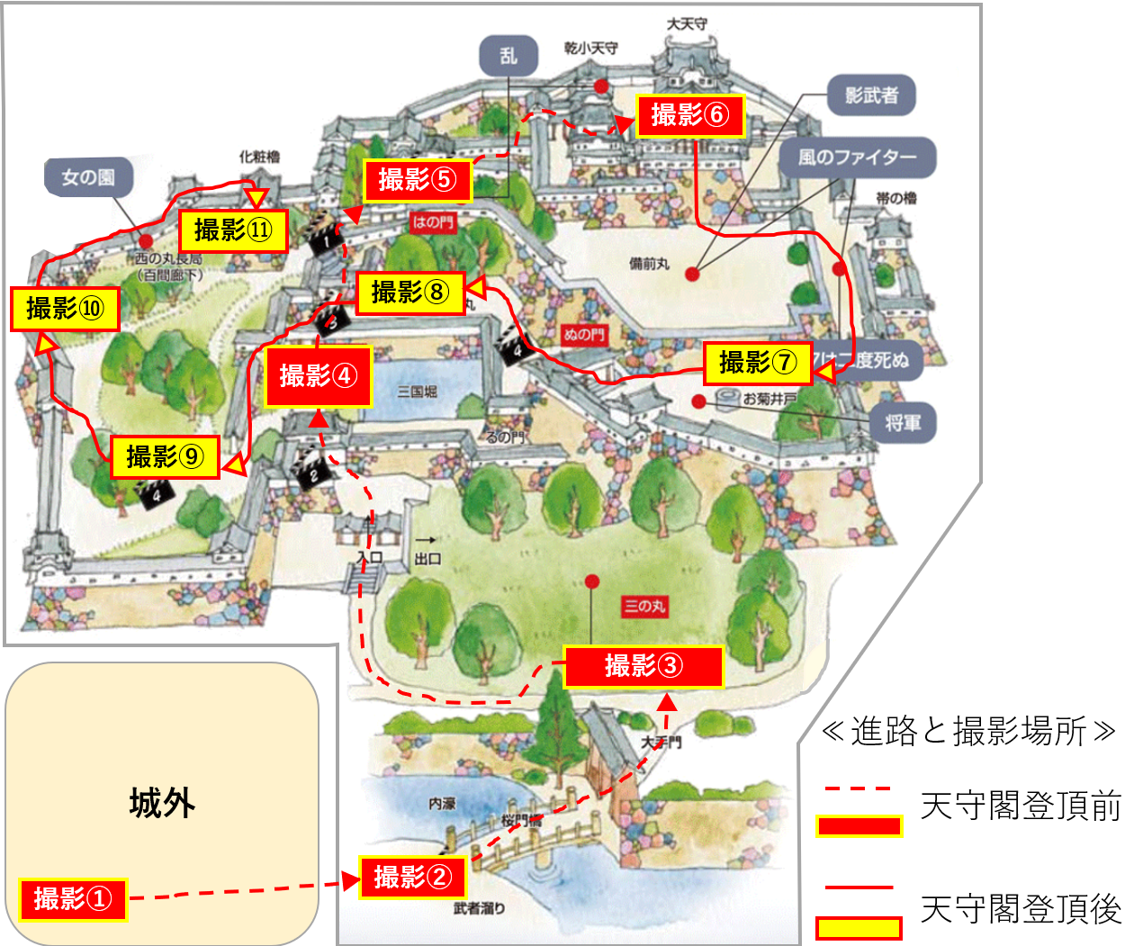 姫路城と好古園の見どころを紹介 所要時間 アクセス おすすめコース マネー金blog