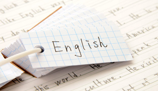 独学で英語の偏差値を30上げる勉強法｜参考書の正しい使い方と演習順