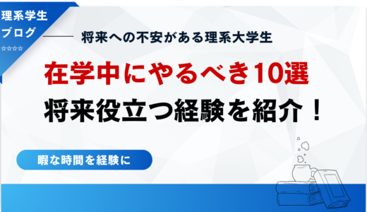 下のソーシャルリンクからフォロー