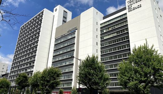 【高校生向け】東京理科大学の特徴と評価まとめ