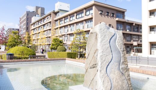 【高校生向け】香川大学の特徴と評価まとめ