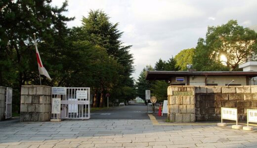 【高校生向け】京都教育大学の特徴と評価まとめ