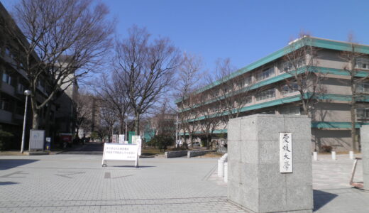 【高校生向け】愛媛大学の特徴と評価まとめ