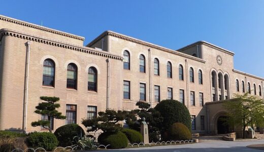 【高校生向け】神戸大学の特徴と評価まとめ